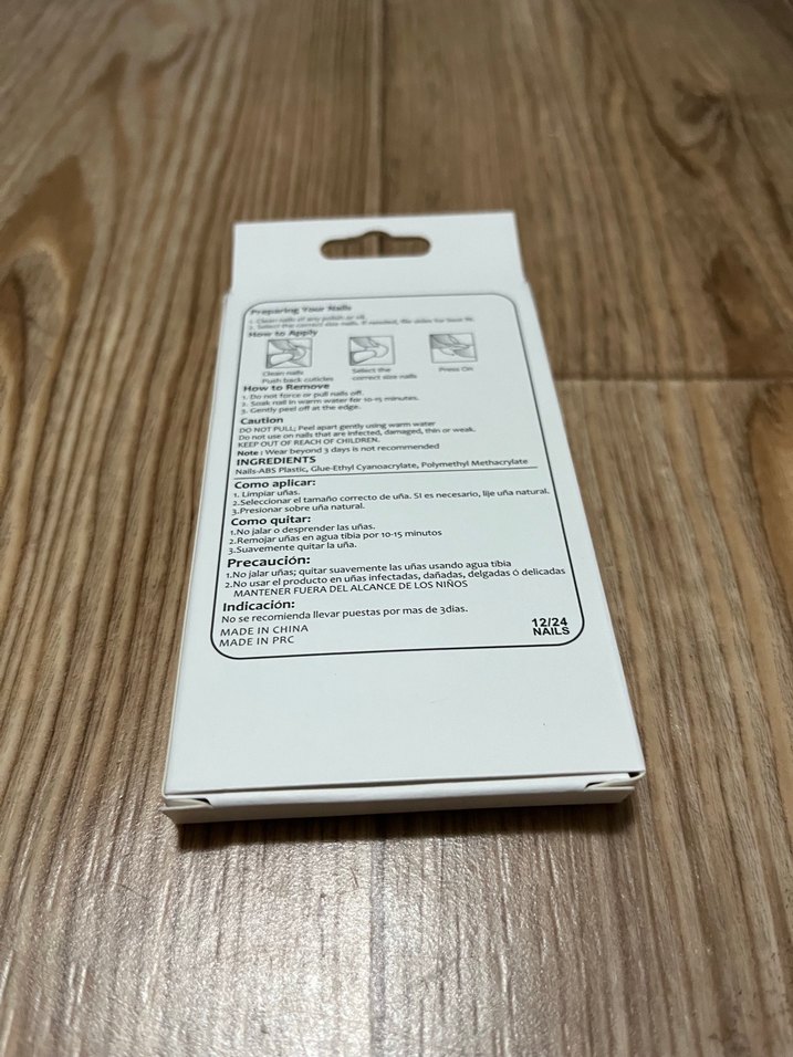 Bej Işıltılı Tırnak Süslemeleri - Görsel 2