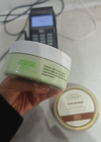 Faberlic Beauty Café Armut Parfait Vücut Kremi - Görsel 2