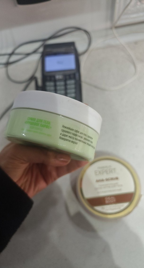 Faberlic Beauty Café Armut Parfait Vücut Kremi - Görsel 2