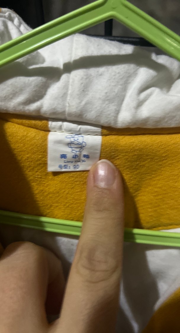 Kapüşonlu Sarı Desenli Erkek Çocuk Ceketi - Görsel 3