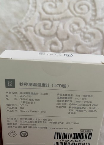 Gri Dijital Termometre ve Nem Ölçer - Görsel 3