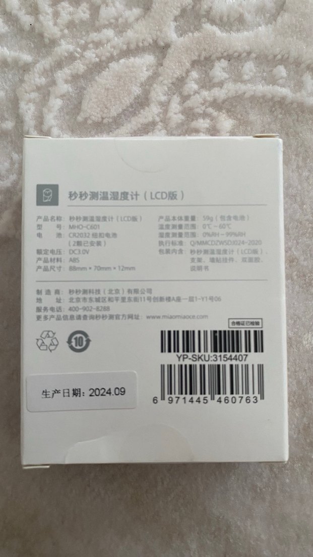 Gri Dijital Termometre ve Nem Ölçer - Görsel 2