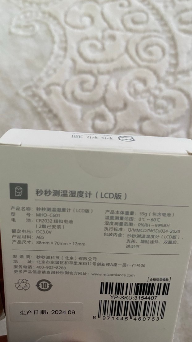 Gri Dijital Termometre ve Nem Ölçer - Görsel 3