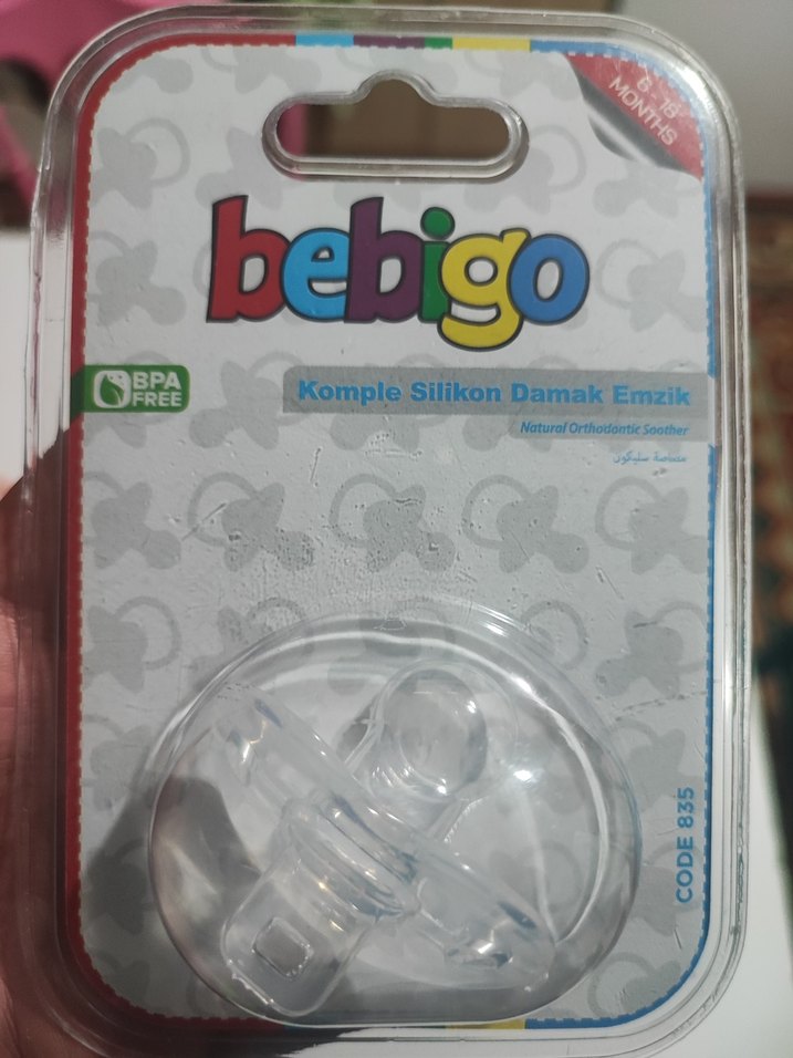 Bebek Mama Önlüğü ve emzik - Görsel 3