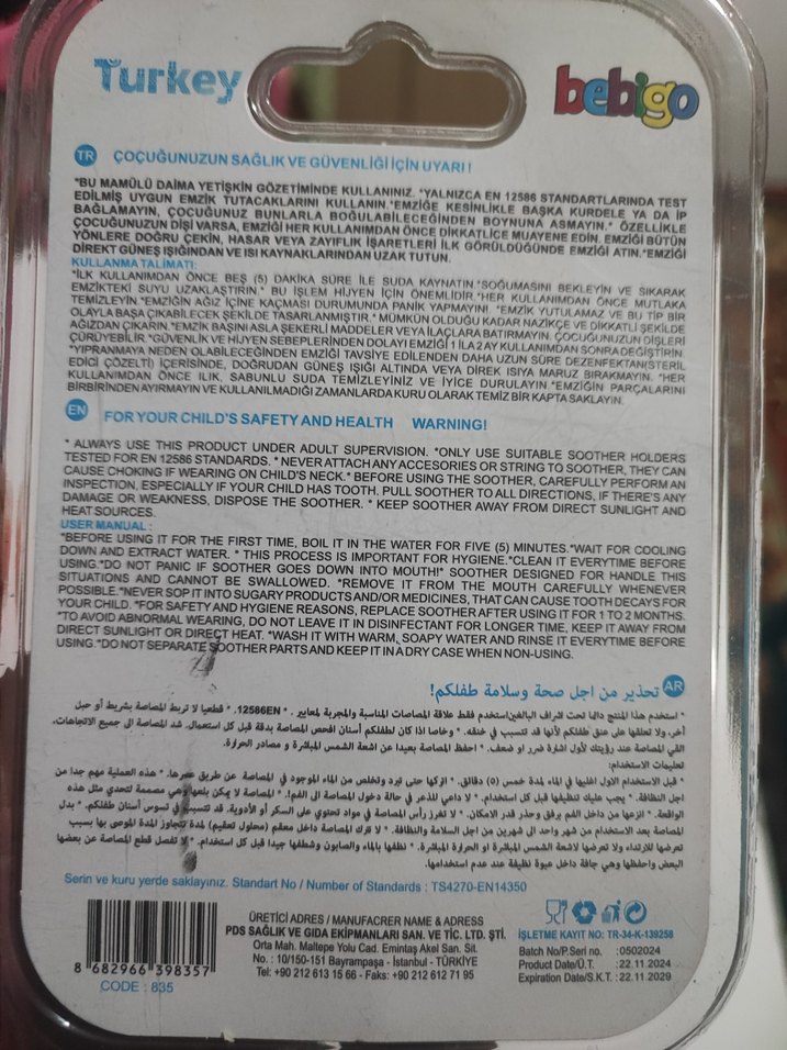 Bebek Mama Önlüğü ve emzik - Görsel 4