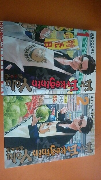 EV ERKEGİNİN YOLU İLK İKİ CİLT MANGA 