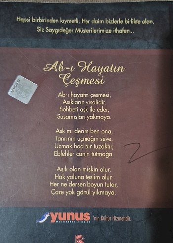 Yunus Emre Hayatı, Öğütleri ve Şiirleri Kitabı - Görsel 3