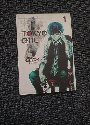 Tokyo Ghoul - Tokyo Gul 1