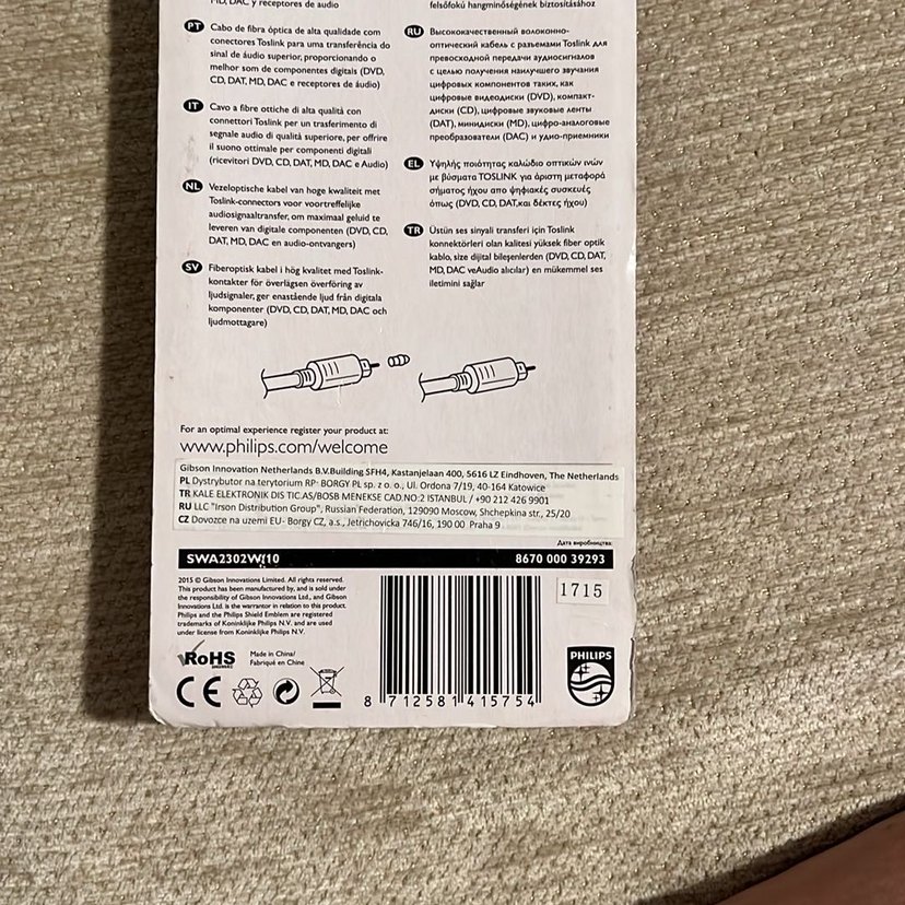 PHILIPS 1,5m Optik Ses Kablosu Kırmızı - Görsel 5