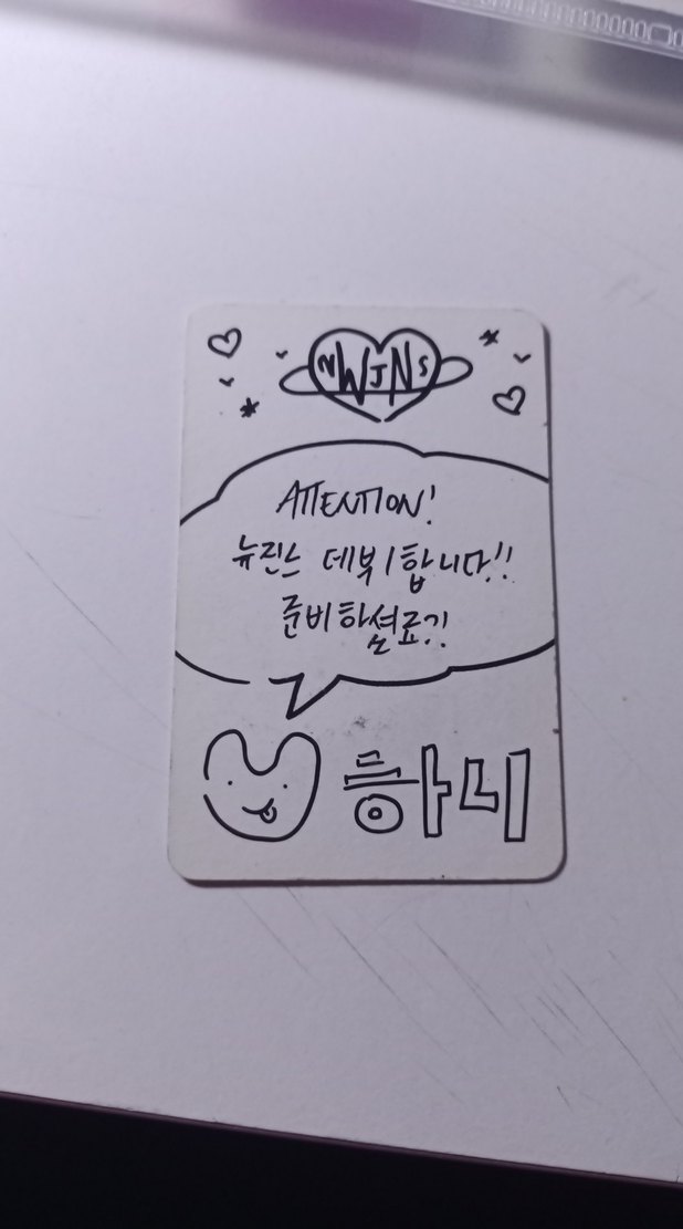 HANNİ MAT ORJİNAL FOTOKART - Görsel 2