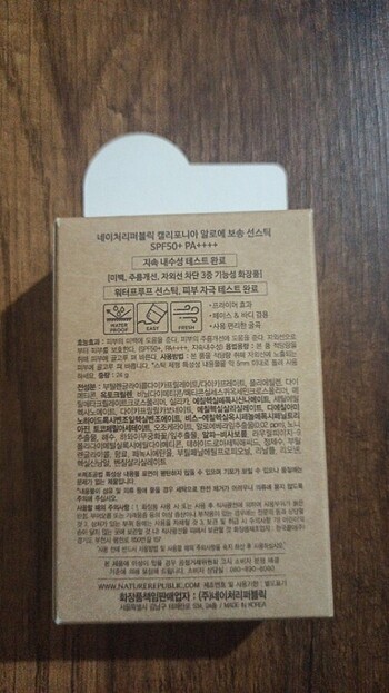 Diğer Nature Republic Güneş Koruyucu Stick