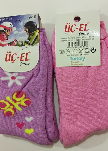 Kız Çocukları Renkli Baskılı Havlu Çorap 2'li - Görsel 2