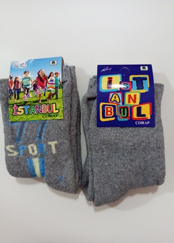 Erkek Çocuk Gri Havlu Çorap2'li - Görsel 2