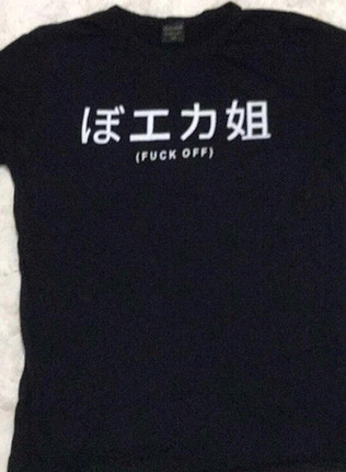 Fuck off tişört