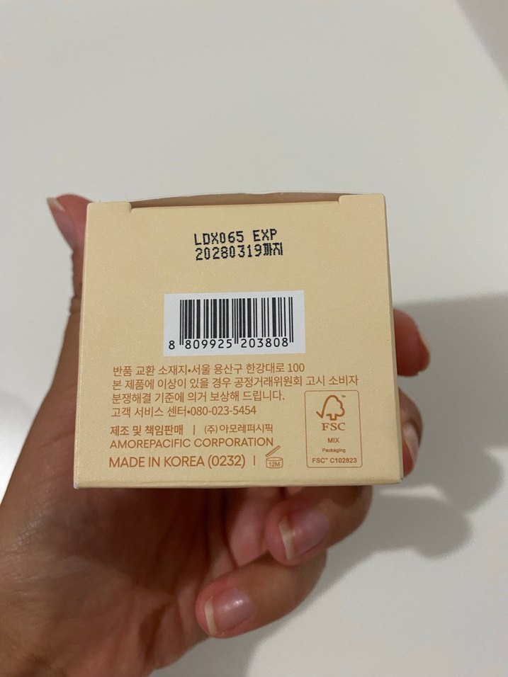 Laneige Vanilyalı Dudak Uyku Maskesi - Görsel 3