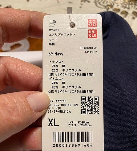 xl Beden Uniqlo Airism Cotton Set Pijama Takımı