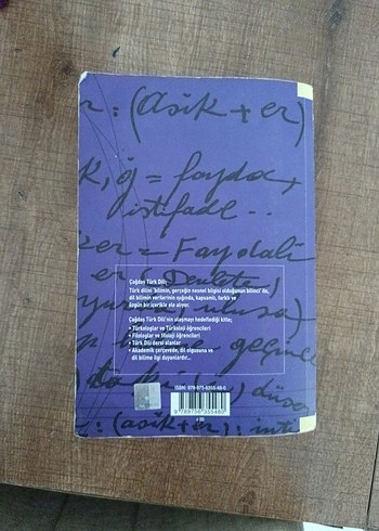 Çağdaş Türk Dili Kitabı - Süer Eker - Görsel 2