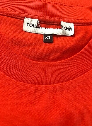 xs Beden Gosha rubchinskiy tshirt