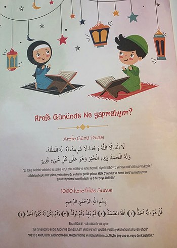 Ramazan Günlüğü - Çocuk Kitabı - Görsel 8
