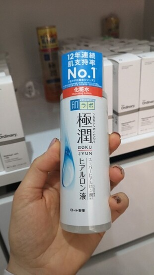 Hada labo Hydrating lotion 