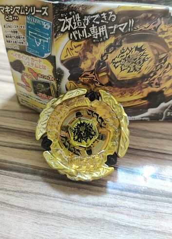 Hell Kerbecs Takara Tomy Beyblade 
