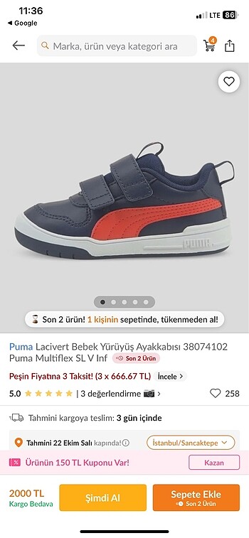 Puma PUMA Puma Multiflex SL V Inf Unisex