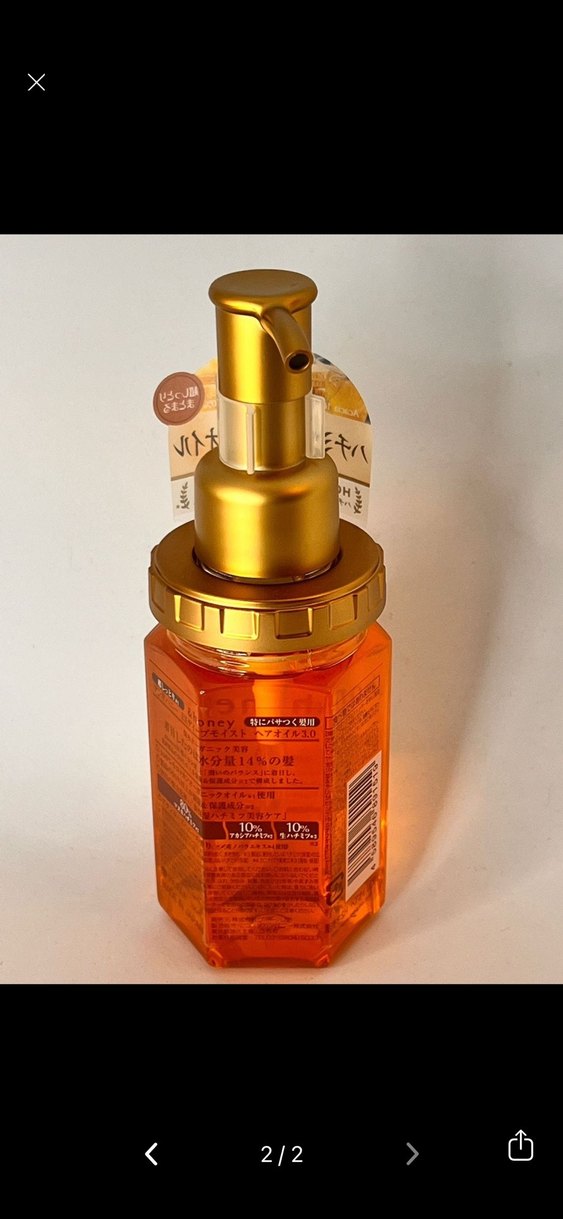 &Honey Derin Nem Saç Yağı 80% Manuka Balı - Görsel 3