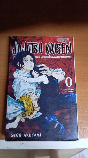 Jujutsu Kaisen 0
