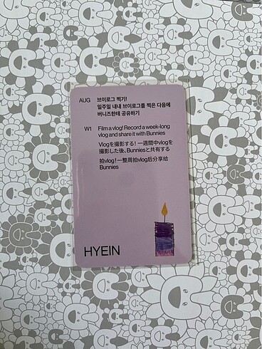  Hyein photocard