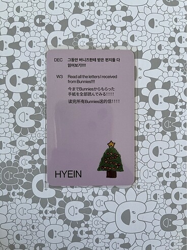  Hyein photocard