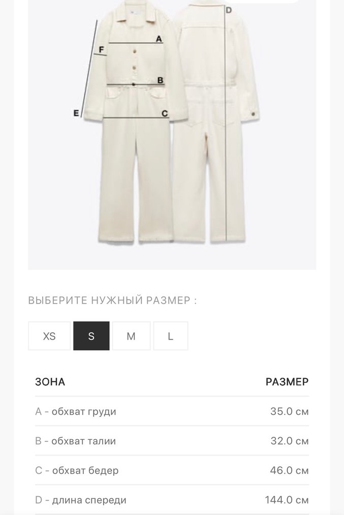 Zara Kadın Beyaz Kolsuz Uzun Tulum - Görsel 4