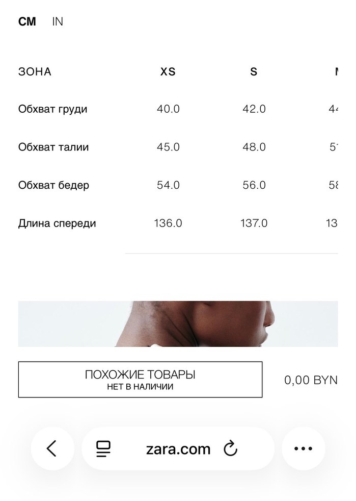 Zara Siyah V Yakalı Kadın Uzun Tulum - Görsel 5