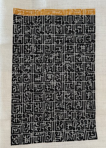 Beden Siyah Nakışlı Esma-ül Hüsna tablos