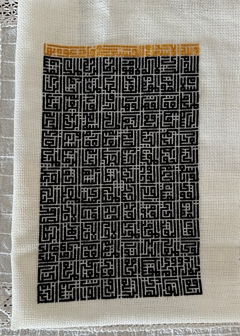 Beden siyah Renk Siyah Nakışlı Esma-ül Hüsna tablos