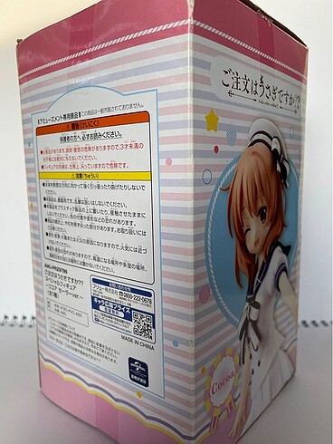 Beden Anime Figür Cocoa