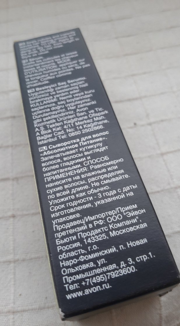 Avon Absolute Nourishment Saç Serumu - Görsel 4