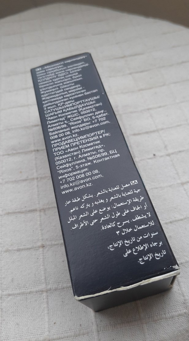 Avon Absolute Nourishment Saç Serumu - Görsel 3