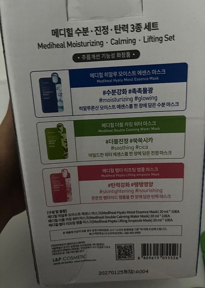 Kore maske - Görsel 2