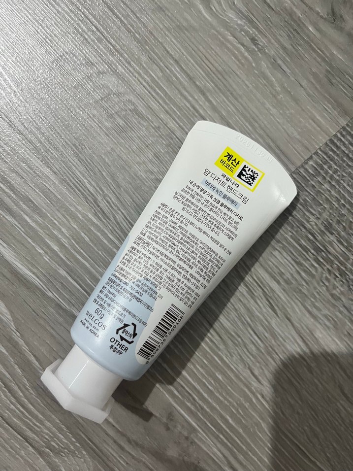 Kore el kremi Mavi Yaban Mersinli El Kremi - Görsel 2