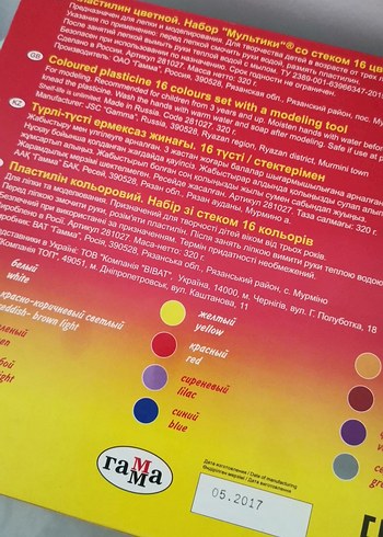 16 Renk Oyun Hamuru Seti, Ukrayna - Görsel 2