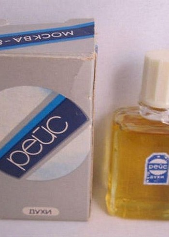 Sovyet vintage parfüm - Görsel 4