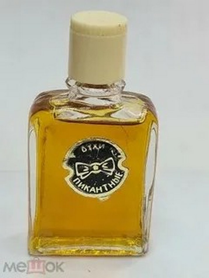 Sovyet vintage parfüm - Görsel 3