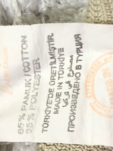 Erkek çocuk pantolon - Görsel 8