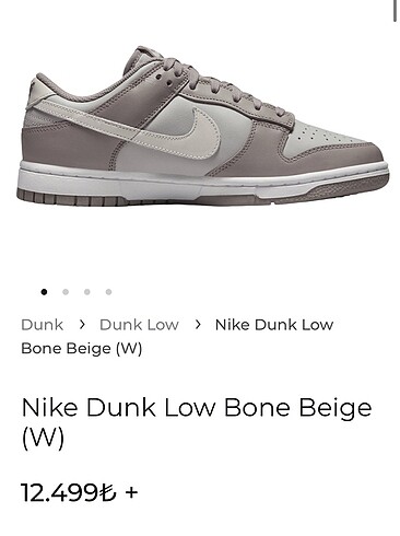 Nike Nike Dunk Low Bone Beige