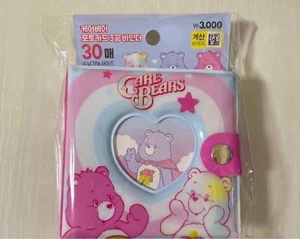 care bears binder alma özel alanı iptal ediyorum
