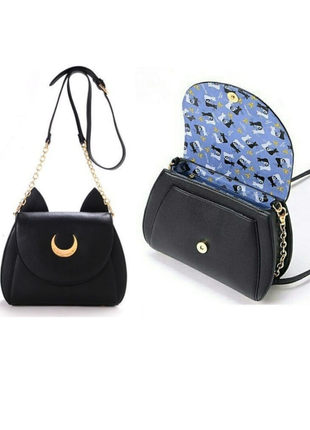 Luna Omuz Çantası