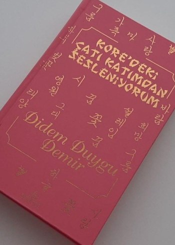 Kore'deki Çatı Katımdan Sesleniyorum Serisi 2 Kitap (Citli)