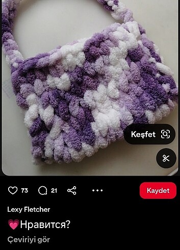  Beden kahverengi Renk El örgüsü 