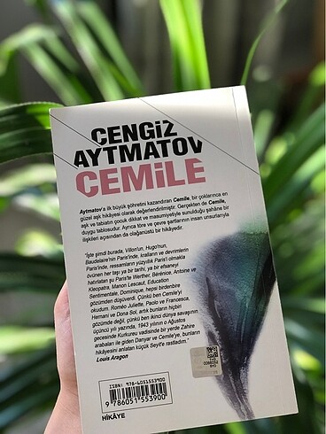 Cemile