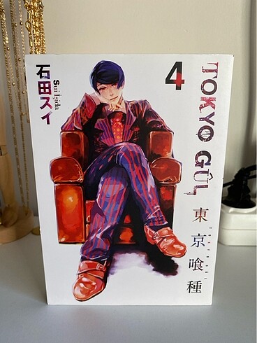 Tokyo Ghoul / Tokyo Gûl 4. Cilt Manga